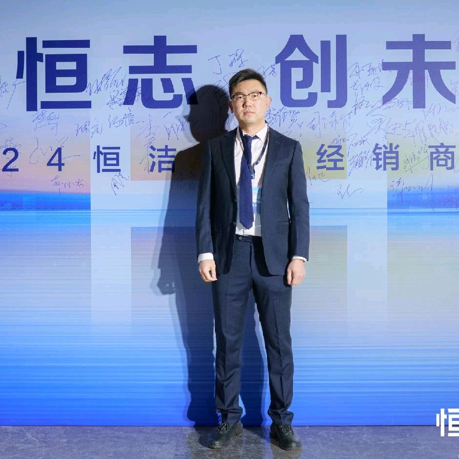 锦州恒洁卫浴袁镇