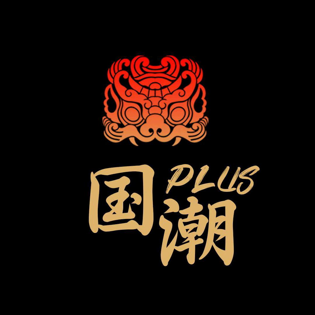 勐腊县国潮酒吧服务吧