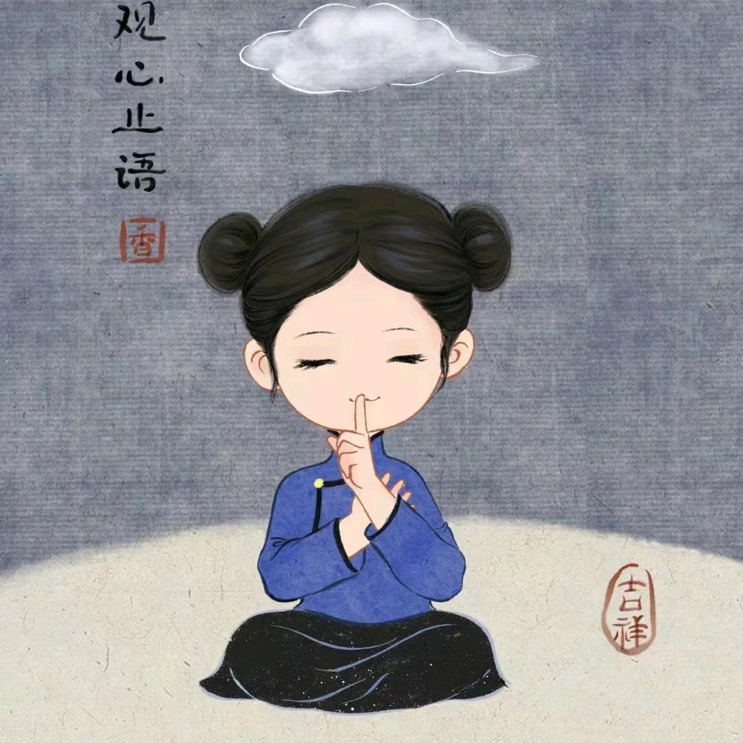 恭喜发财