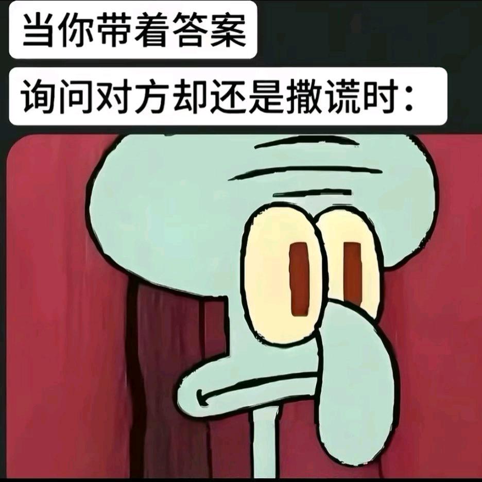 没干嘛