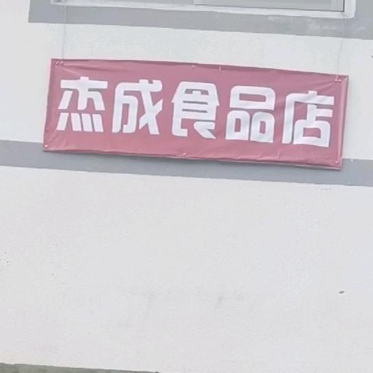 时光旅行者！