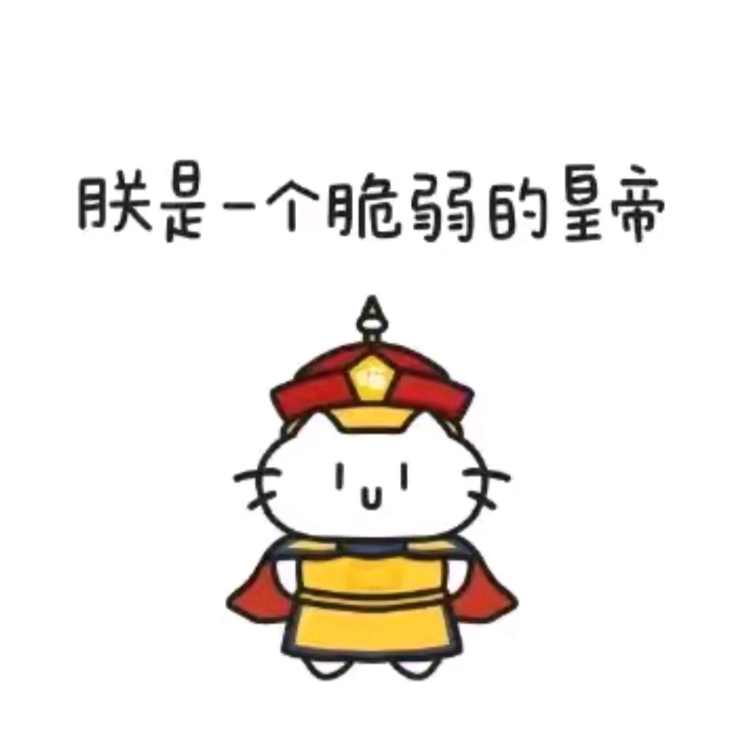 妮🉑拉倒吧