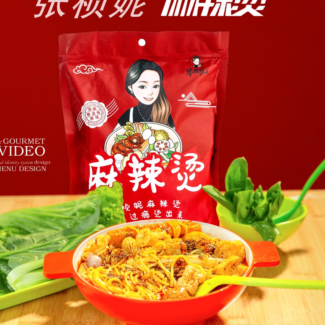 鑫张桢妮江张专卖店