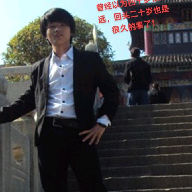 曾经堵上了一生