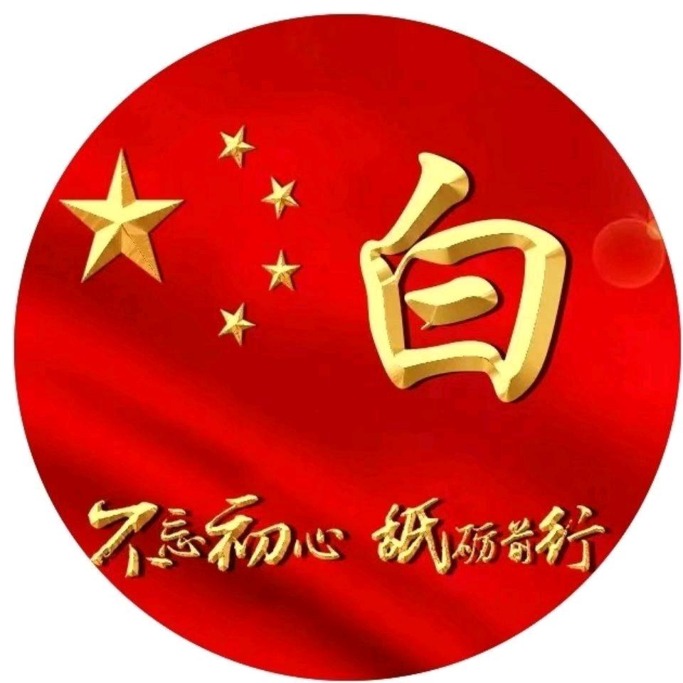 乾电生活号