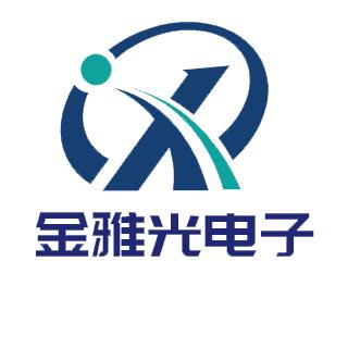 金雅光电子