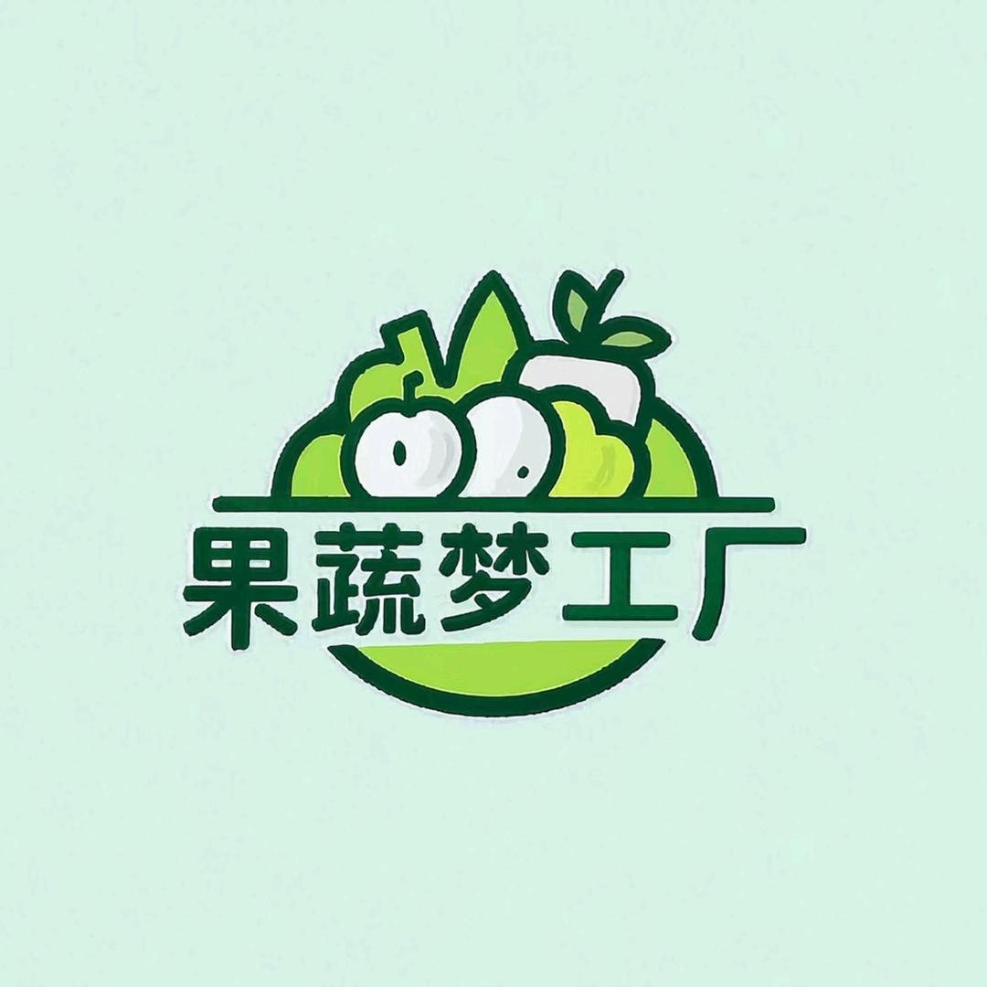 果蔬梦工厂