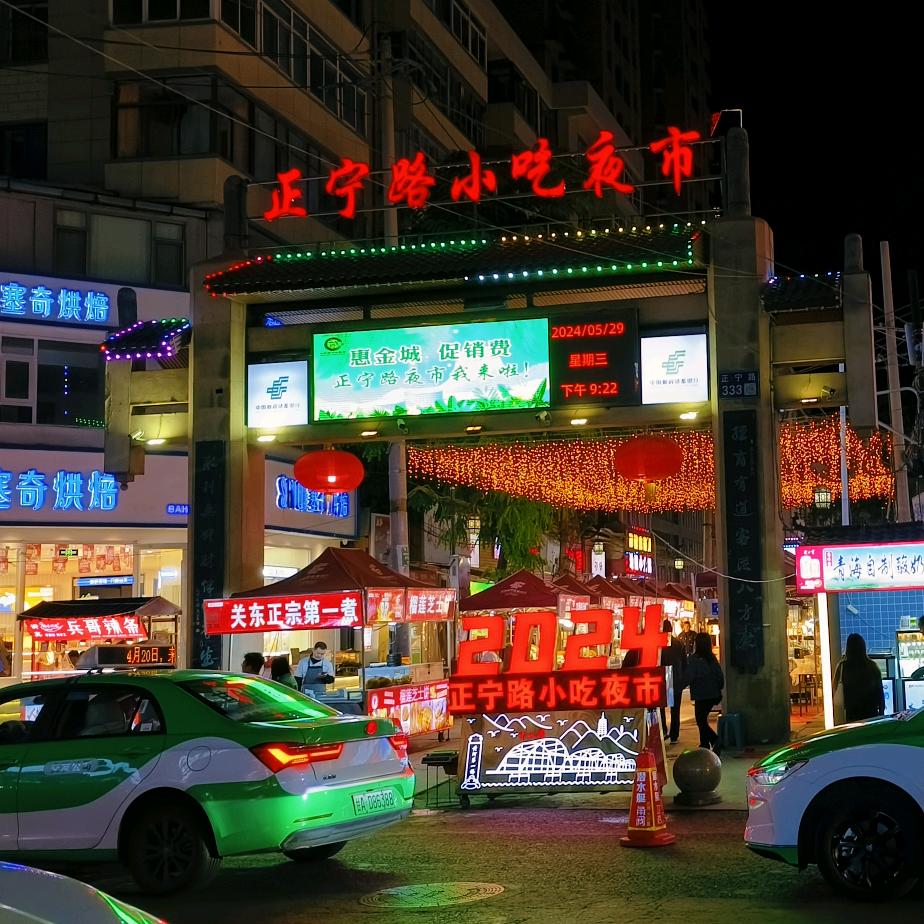 忘记