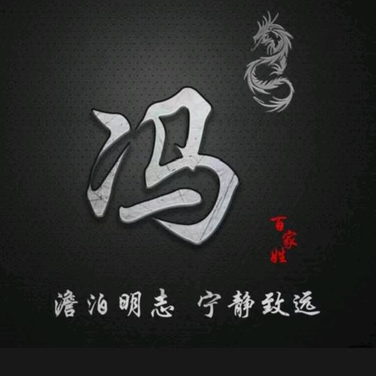 人生如戏，戏如人生