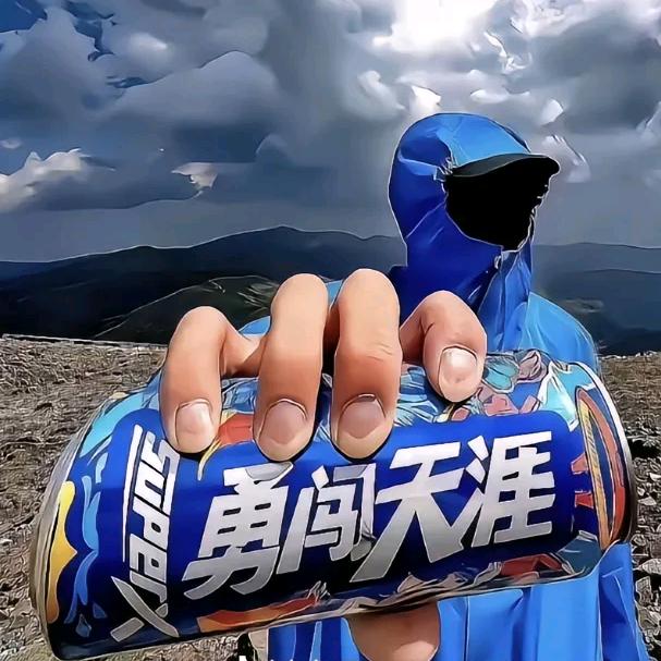 银河碎片