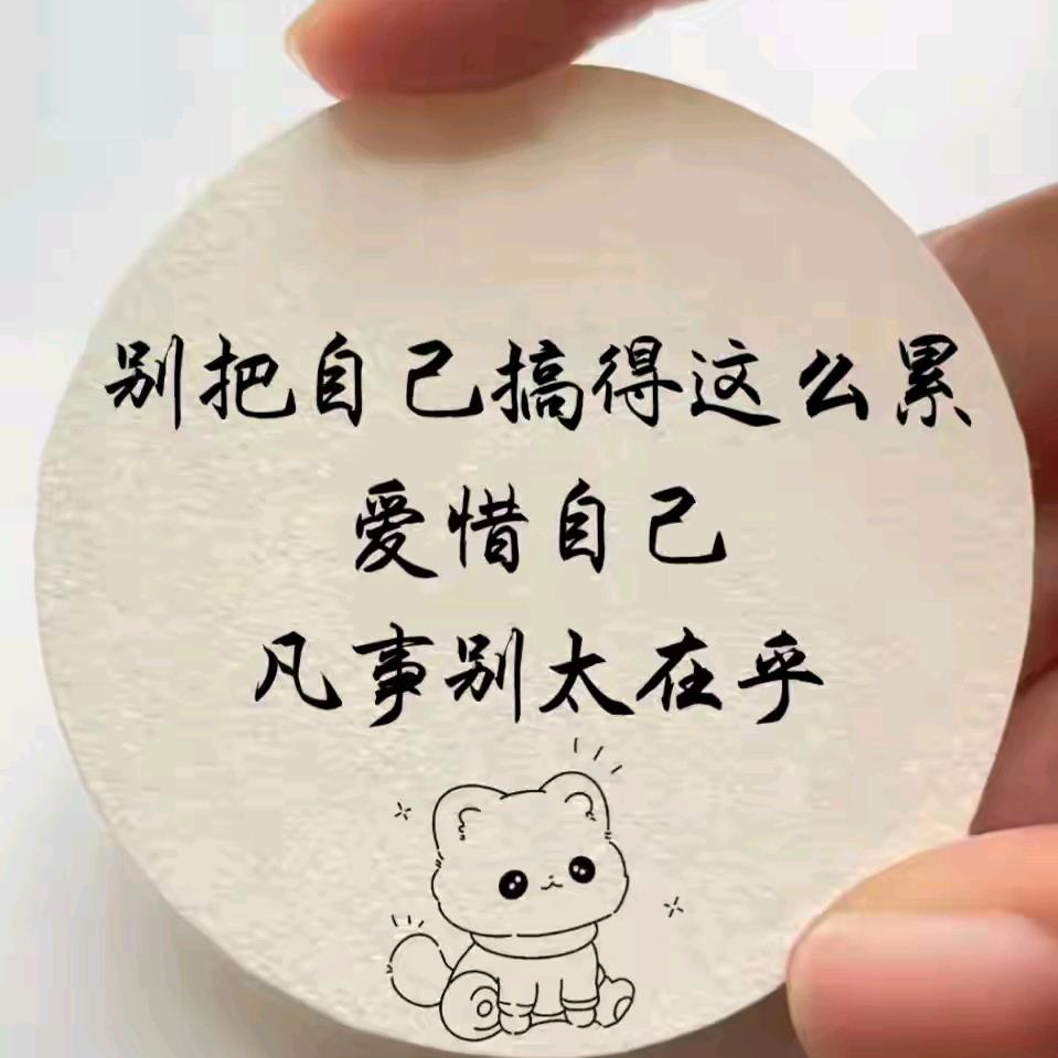蓝天白云