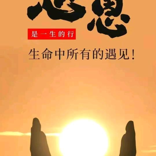 努力奋斗
