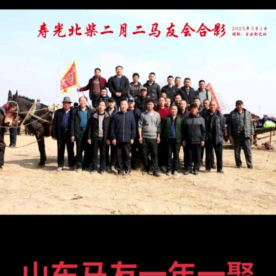 高老五养殖