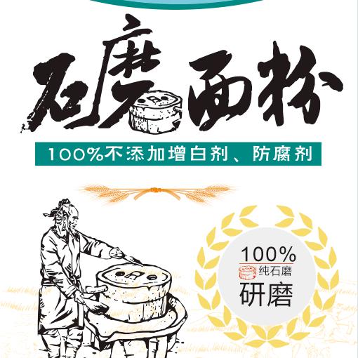 优良食品馆
