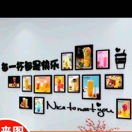 周李奶茶店