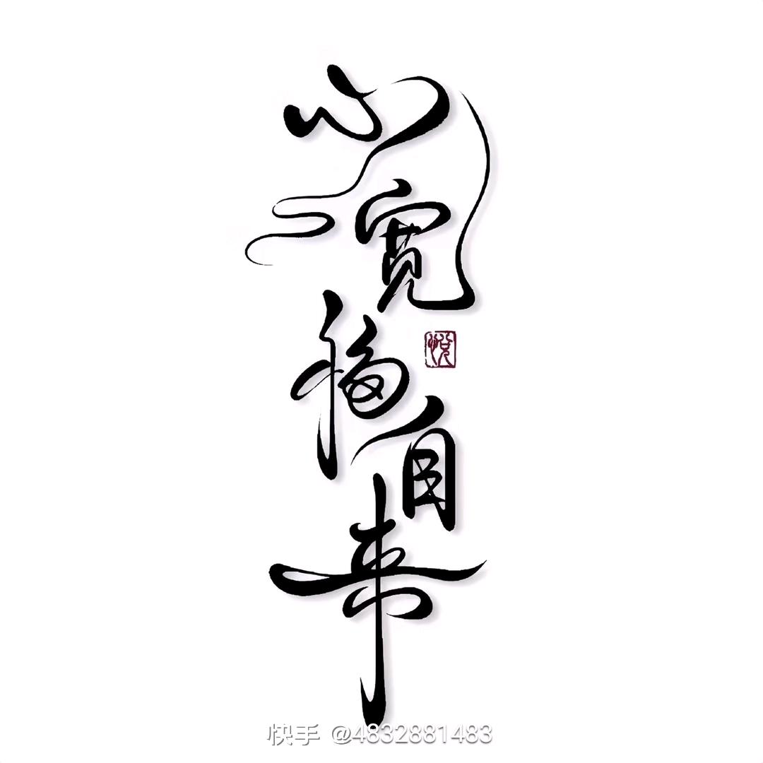 ℳঞᩚ᭄罟叾ℳ