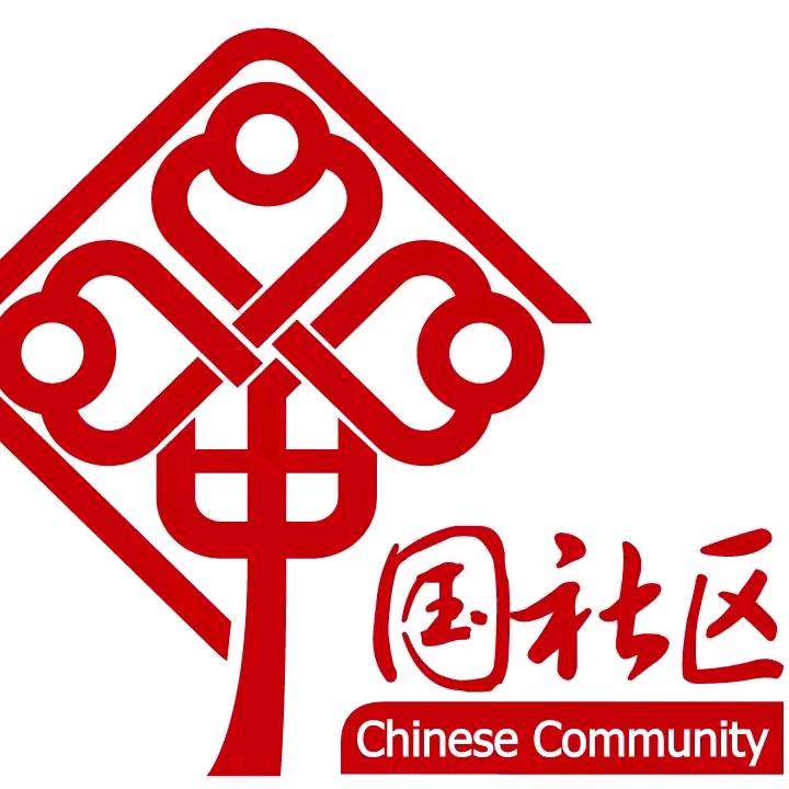 葫市翠篁社区助农