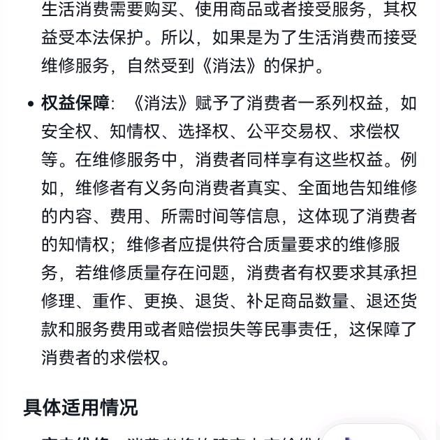 陵水能不能维权