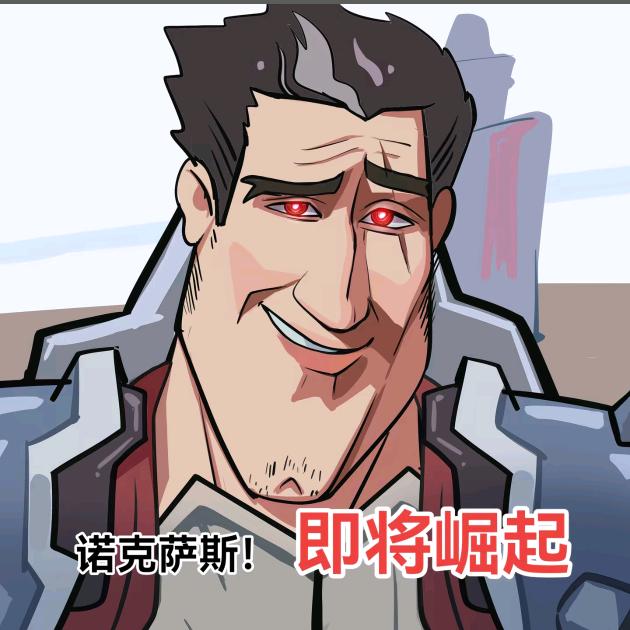 古法固本乐