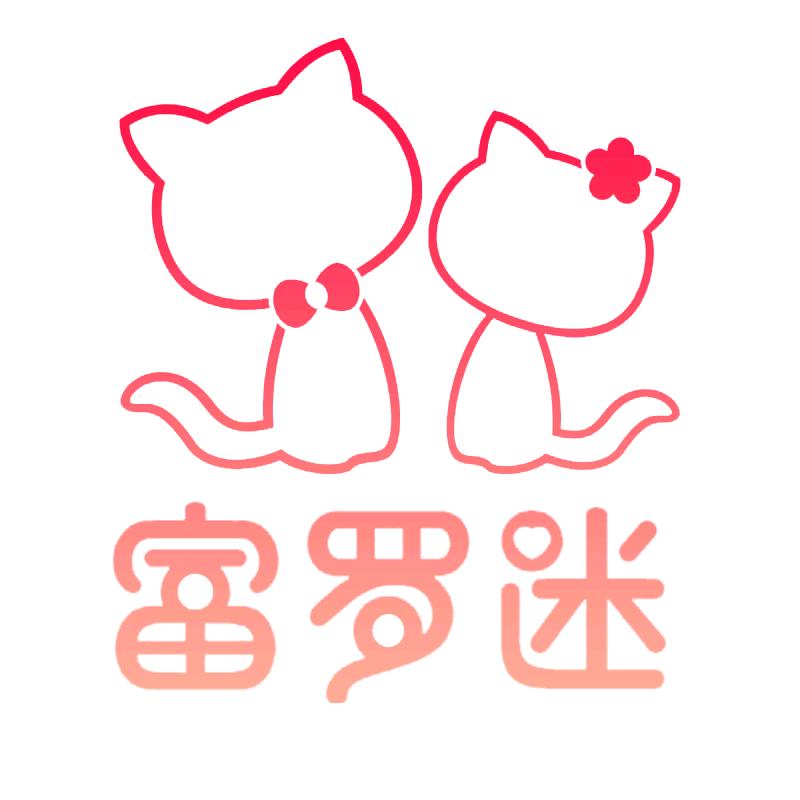 富罗迷童装童鞋