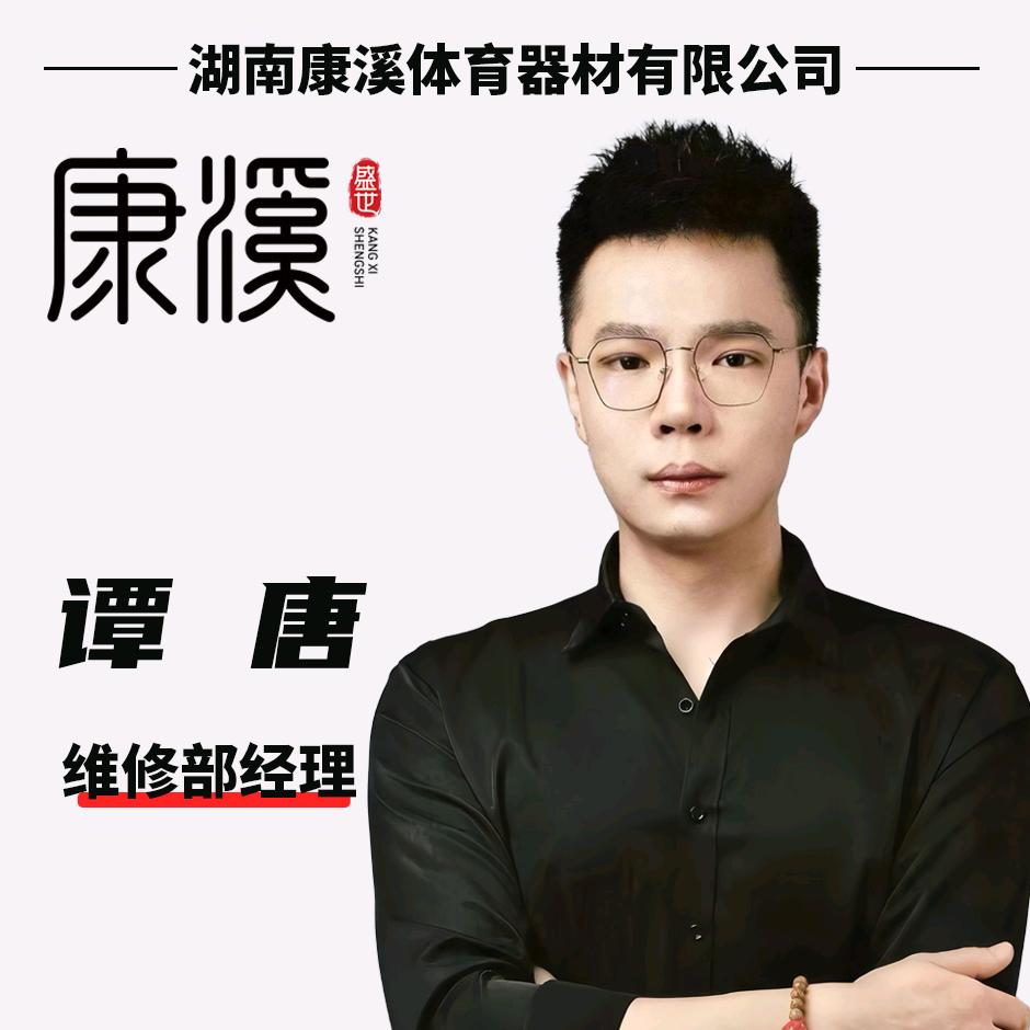 康溪湖南台球器材球杆维修台尼更换教学