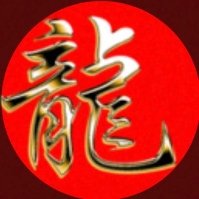 潮汕阿龙