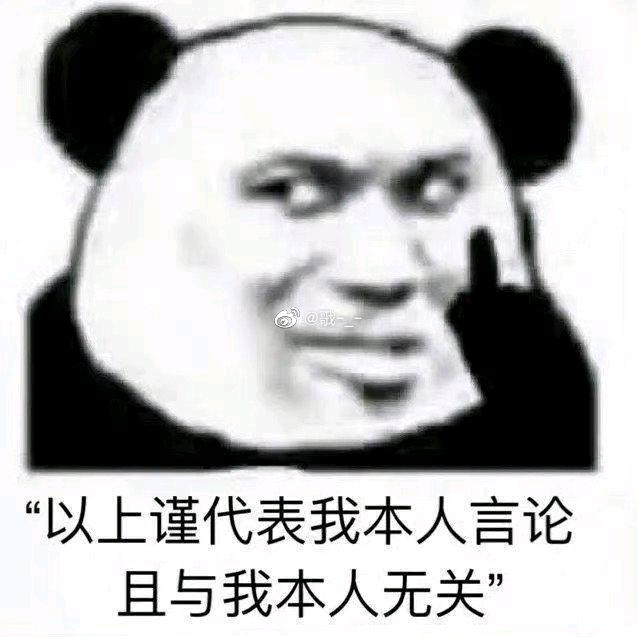 能活活不能活死!