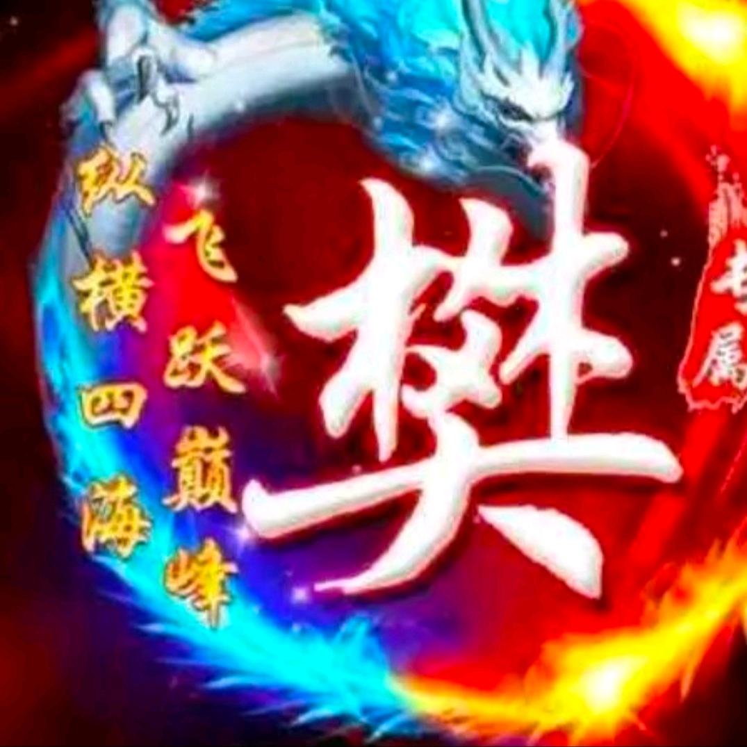 凡3395