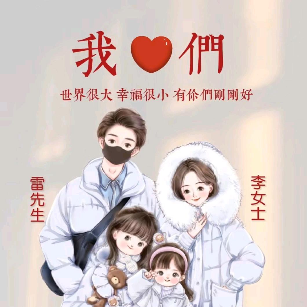 🌈暴富暴瘦财源滚滚平安喜乐
