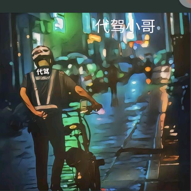 东哥
