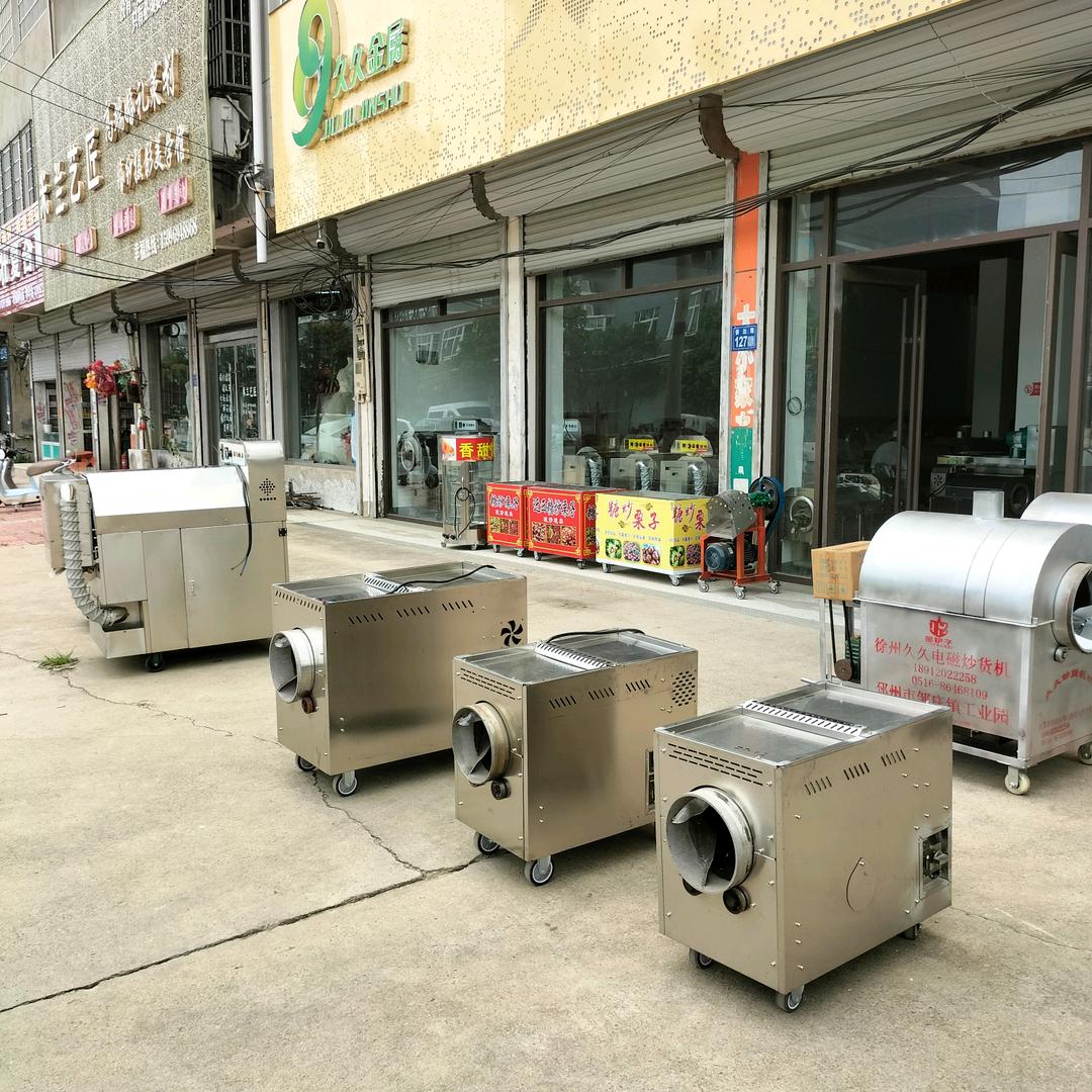 邹庄久久炒货机械