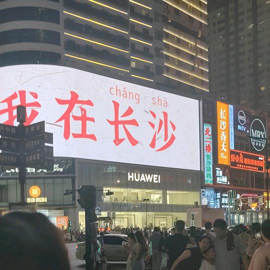 幸福密码