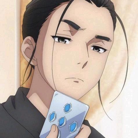 我者
