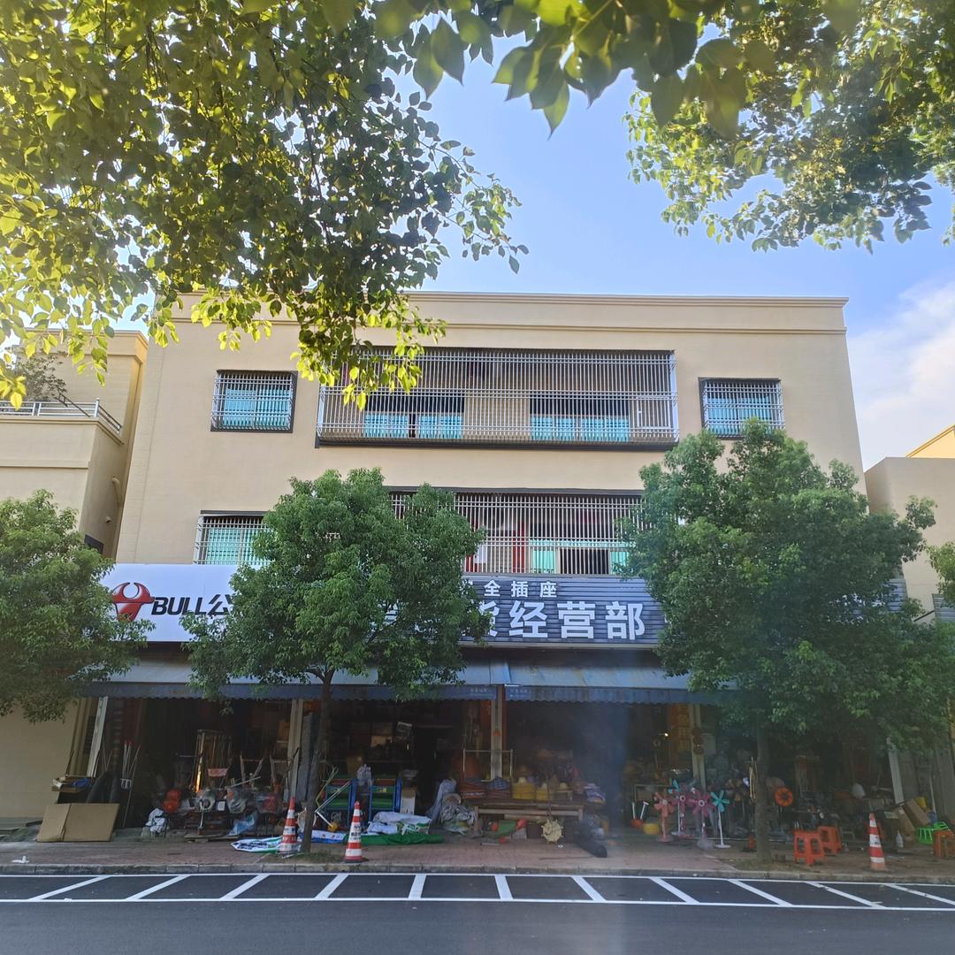 宏昌百货经营部