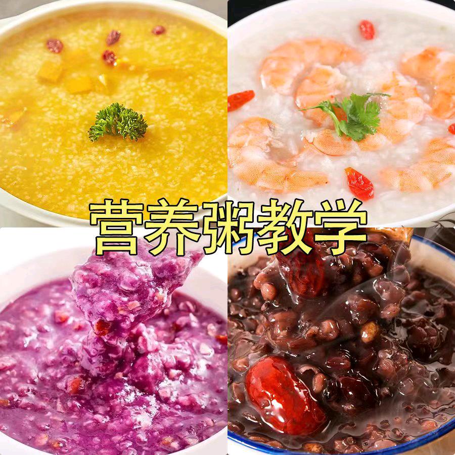 食粥坊@柒