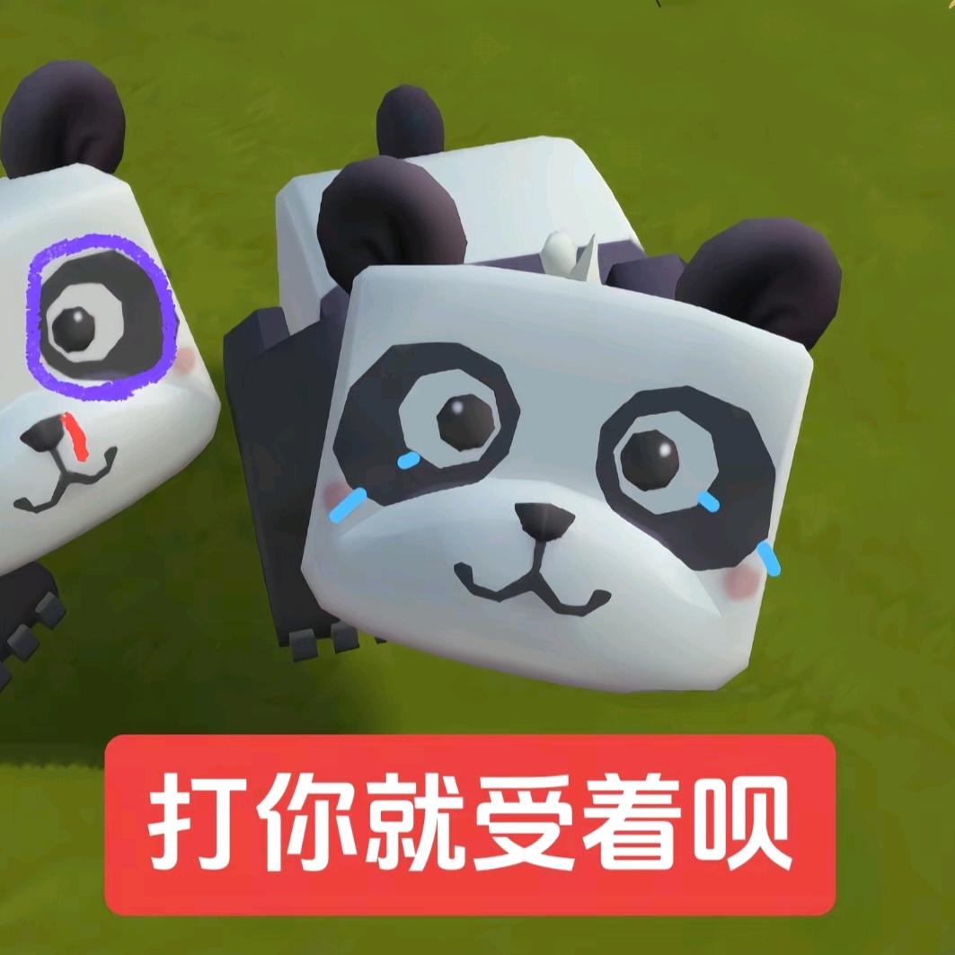 聆听