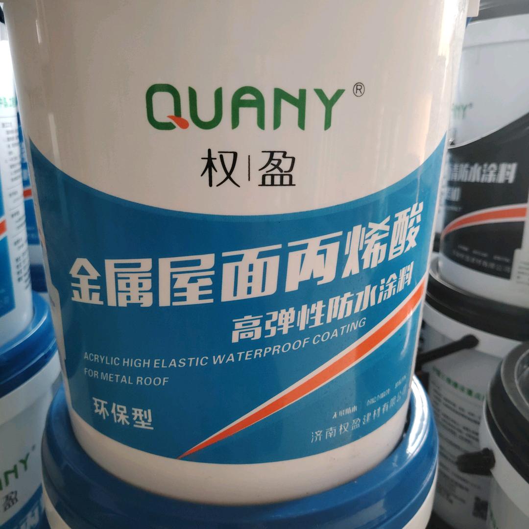 临朐防水批发施工一体
