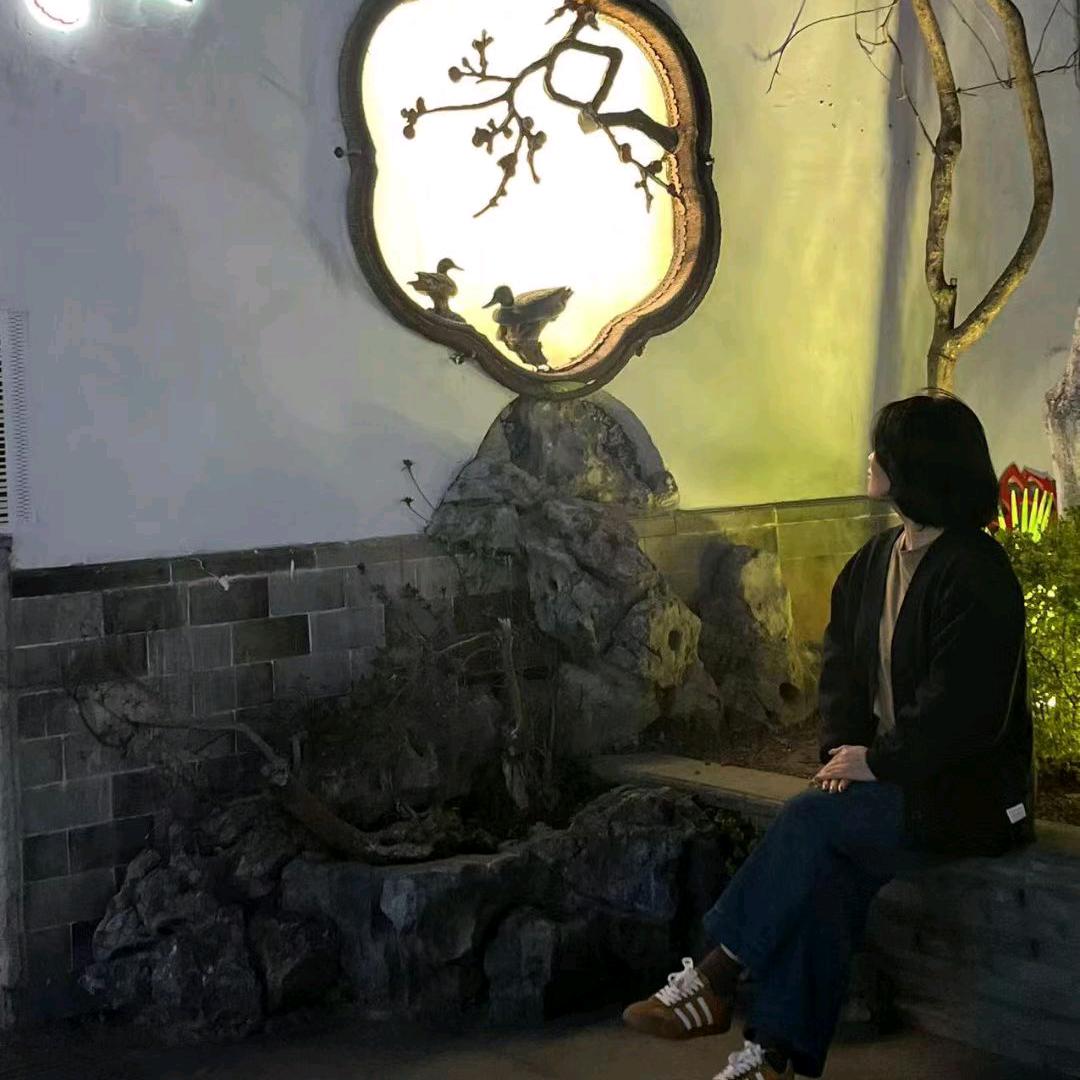 爱上独处