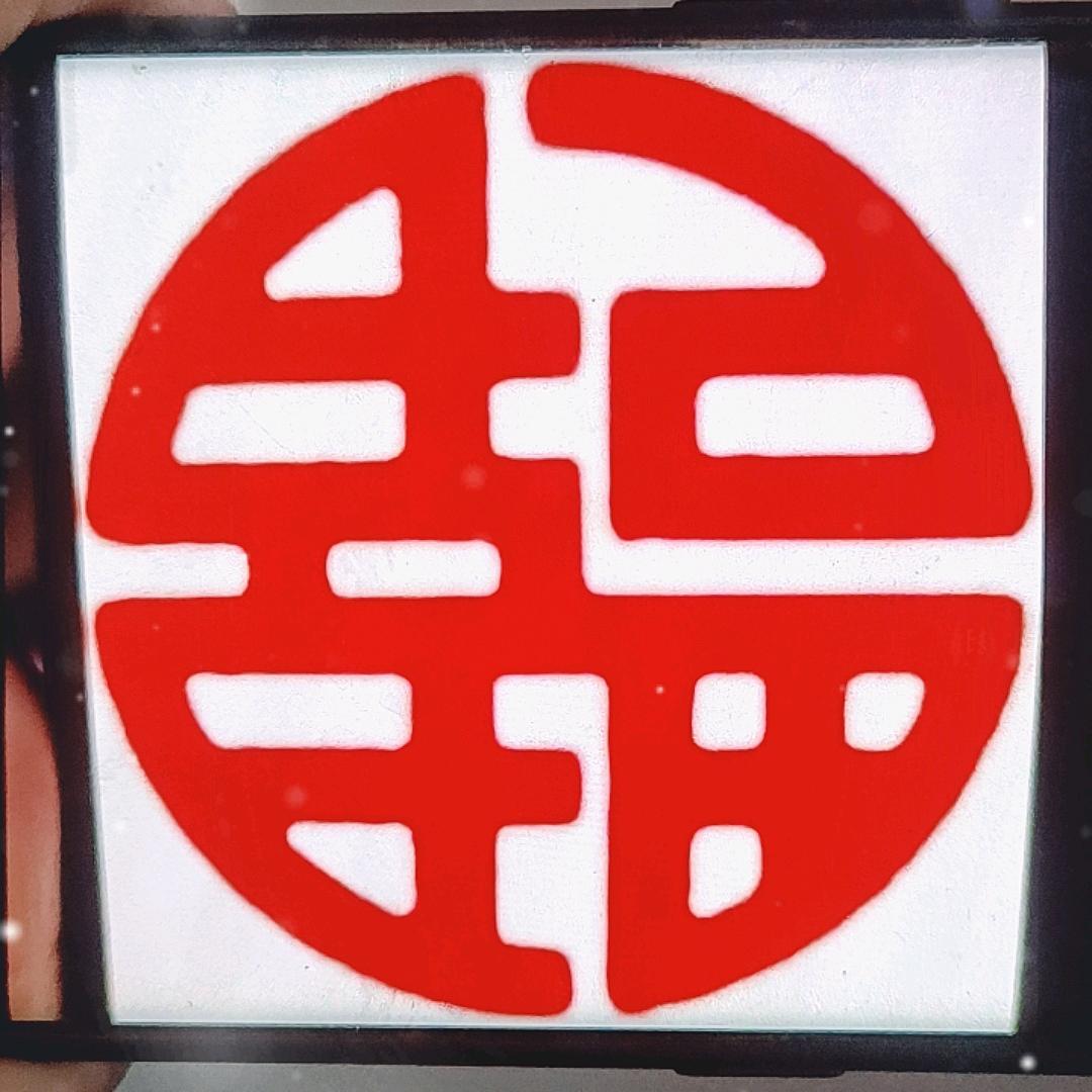 杨姐