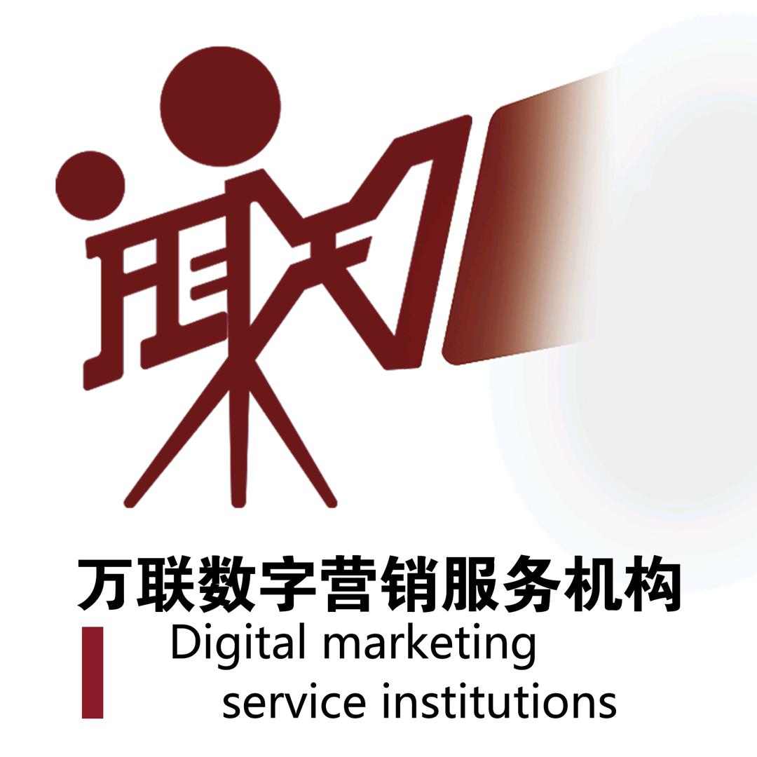 续创辉煌的小店