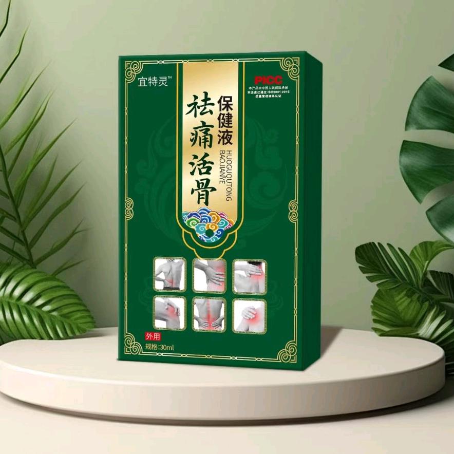 郭泰民安