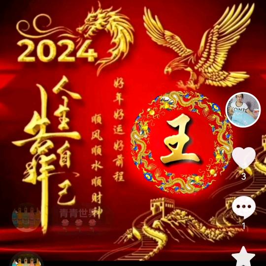 羽绒服改羽绒被