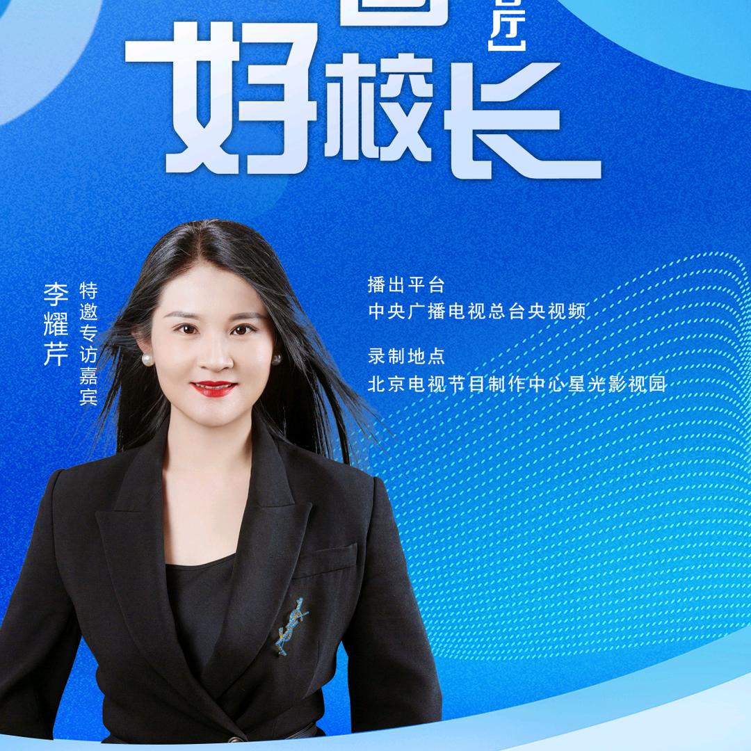 武威市蝶之韵舞蹈学校