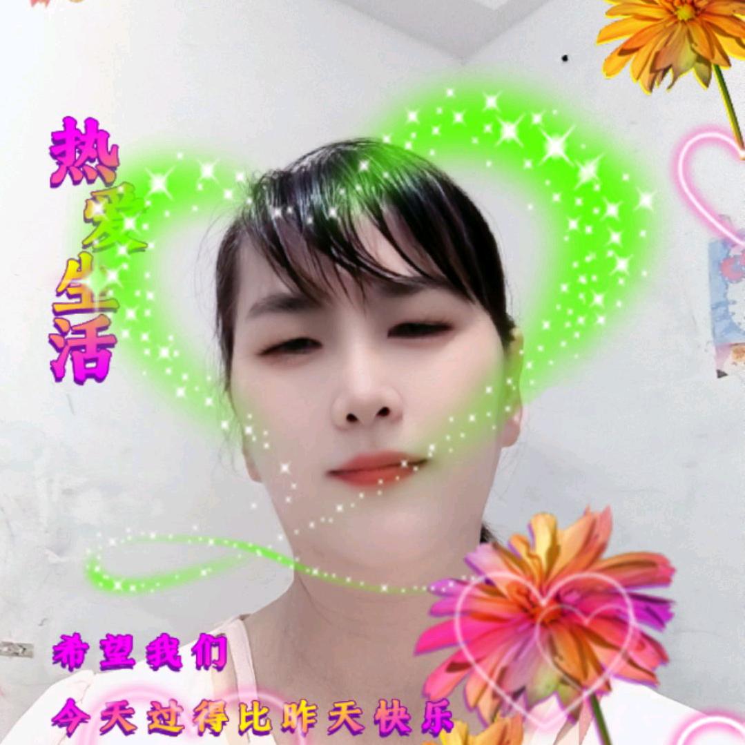 开心❤️每一天