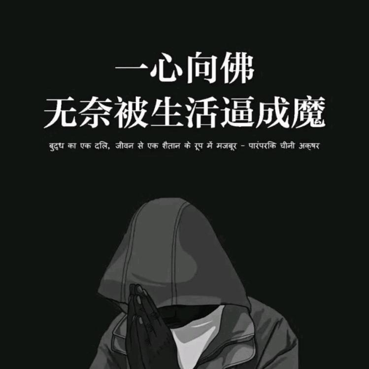 勿忘