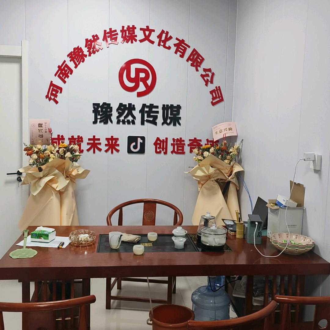 豫然传媒