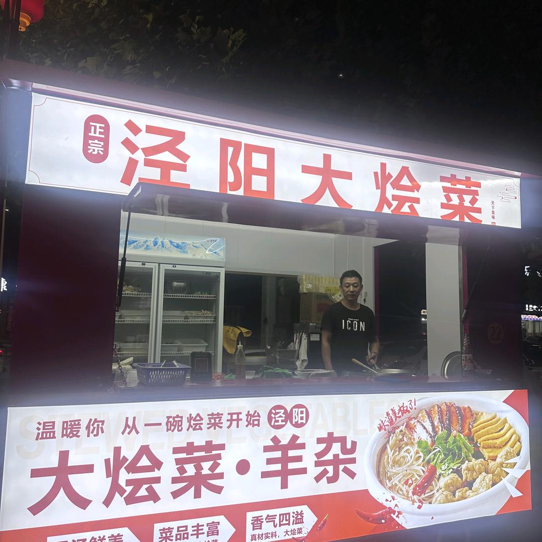 惜梦