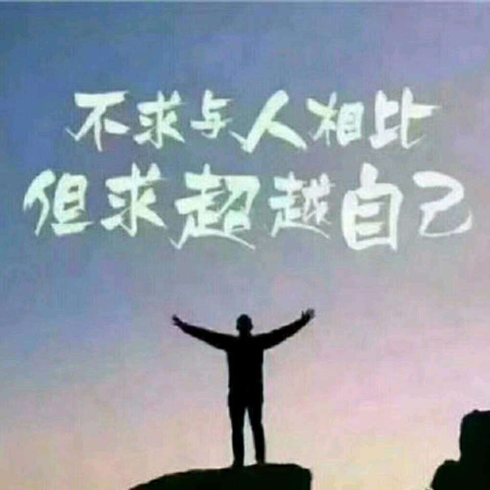 开❤️心