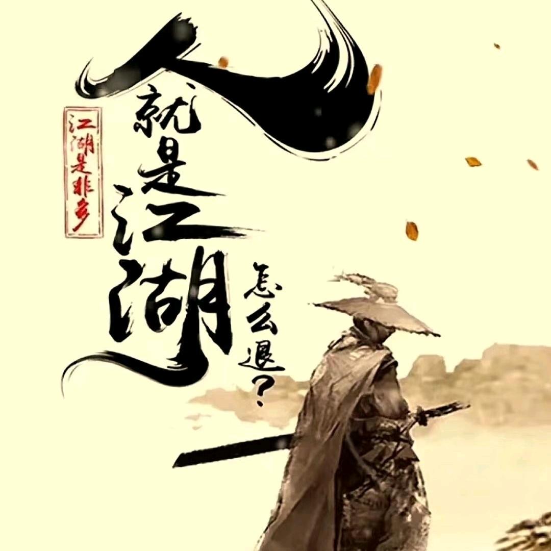 阿纹仔