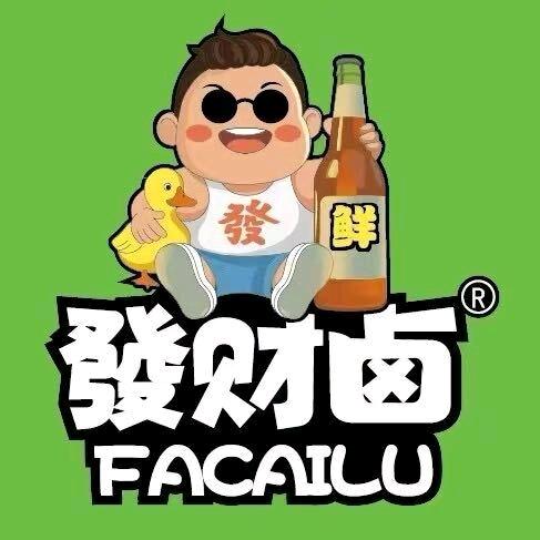 發财卤.精酿鲜啤